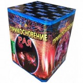 Прикосновения рая 25 x 1,2" - Салюты и фейерверки на 25 залпов - батареи салютов в Липецке