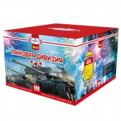 Танковая дивизия 100 x 1" - Салюты и фейерверки от 100 залпов - батареи салютов в Липецке