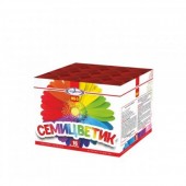 Семицветик 16 х 0,4" - Салюты и фейерверки на 16 залпов - батареи салютов в Липецке