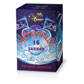 Метелица 16 х 0,8" - Салюты и фейерверки на 16 залпов - батареи салютов в Липецке