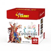 Супер Гусарский" (0,8"х49) Модуль арт. СС7265 - Салюты и фейерверки на 49 залпов купить в Липецке